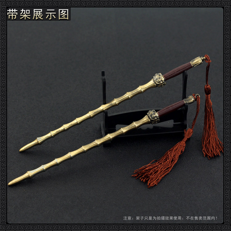 水浒传影视周边呼延灼双鞭雌雄虎眼鞭金属武器模型,收藏控必入!_游戏_淘宝游戏网