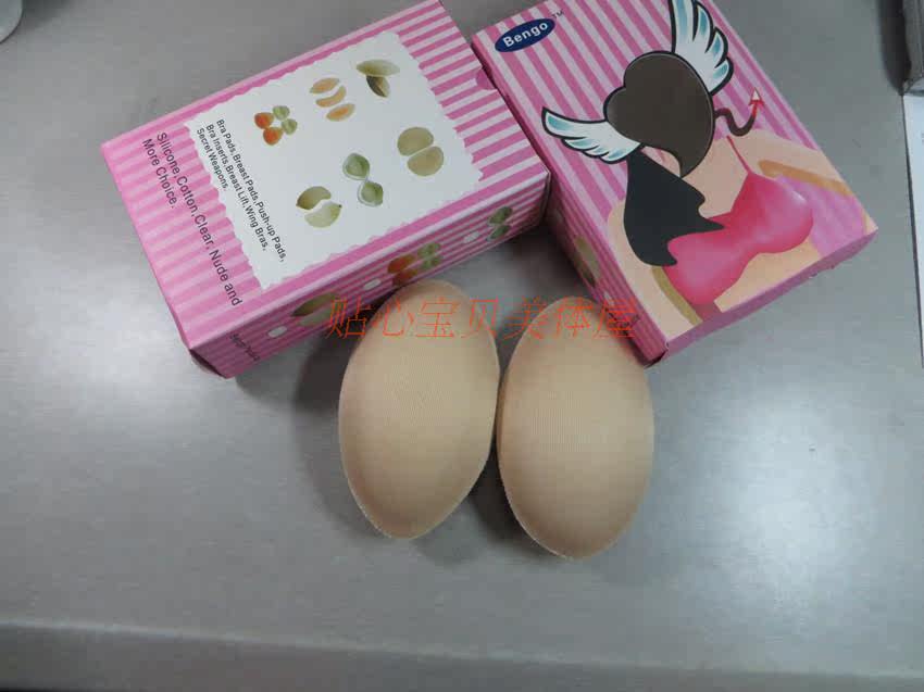 Pads pour soutien-gorge CP00 - Ref 812408 Image 15