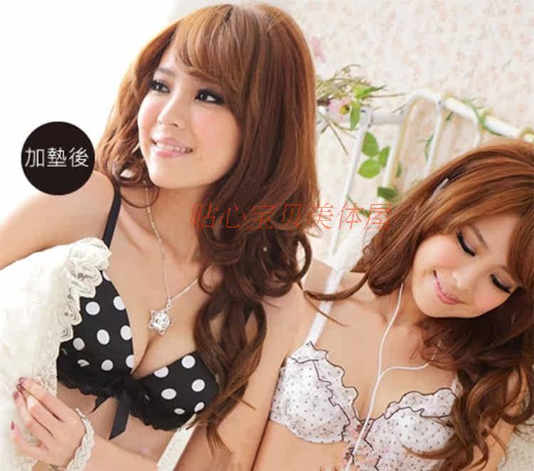 Pads pour soutien-gorge CP00 - Ref 812408 Image 7