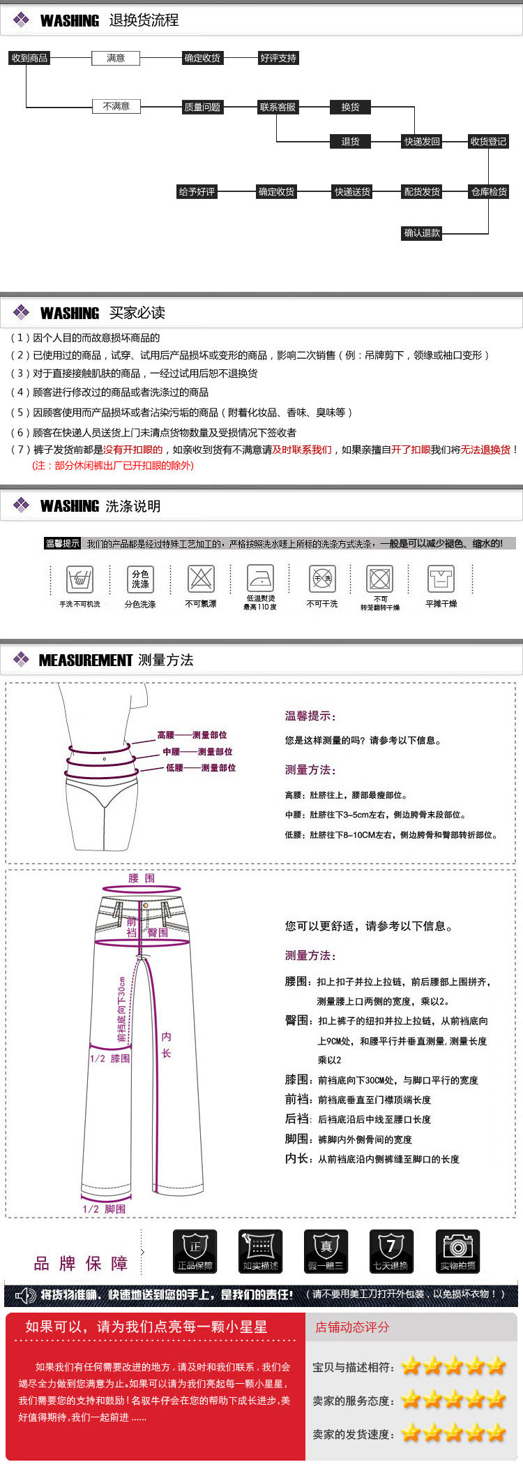 Pantalon cuir homme droit pour hiver - Ref 1479209 Image 27