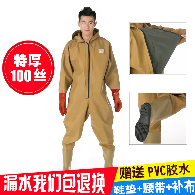 Full body launching pants Thickened Fishing rain pants Waterproof Clothing Pants Catch fish Even bust Sewer Jacket to dig for lotus Ouatpants Water fork pants