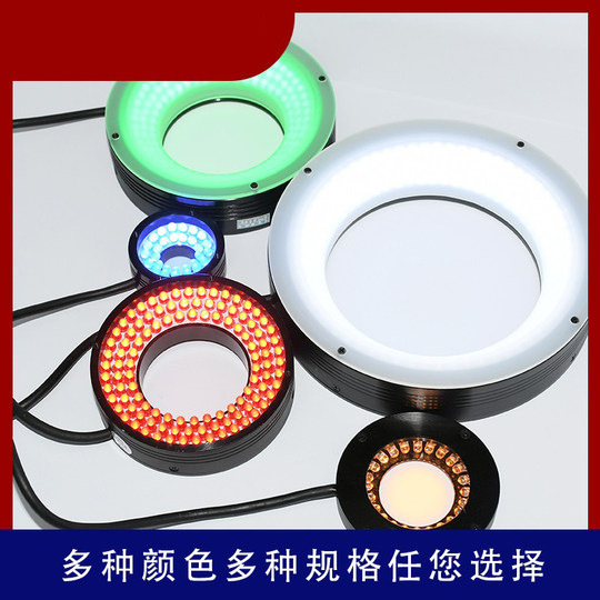 Ccd Industrial Camera Microscope Appearance Defect Positioning Recognition Detection Machine Vision Led 60 Degree Ring Light Source