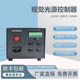 Industrial Camera Led Light Source Brightness Regulator 24V Analog Digital Four-Channel Machine Visual Light Source Controller