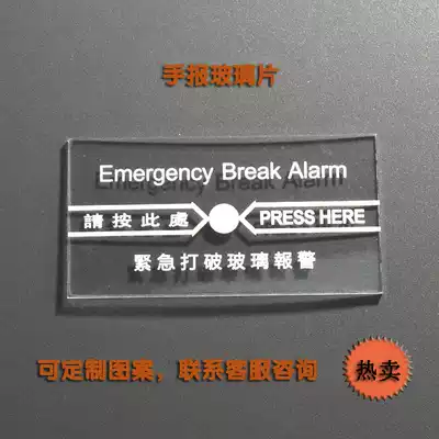 Special price fire button replacement glass sheet Manual alarm glass break switch glass sheet 76times 40mm