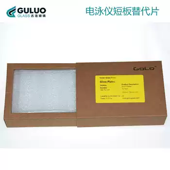 WesternBlot short glass plate GOLO suitable for Bole electrophoresis glass plate more than 5 pieces in the mainland