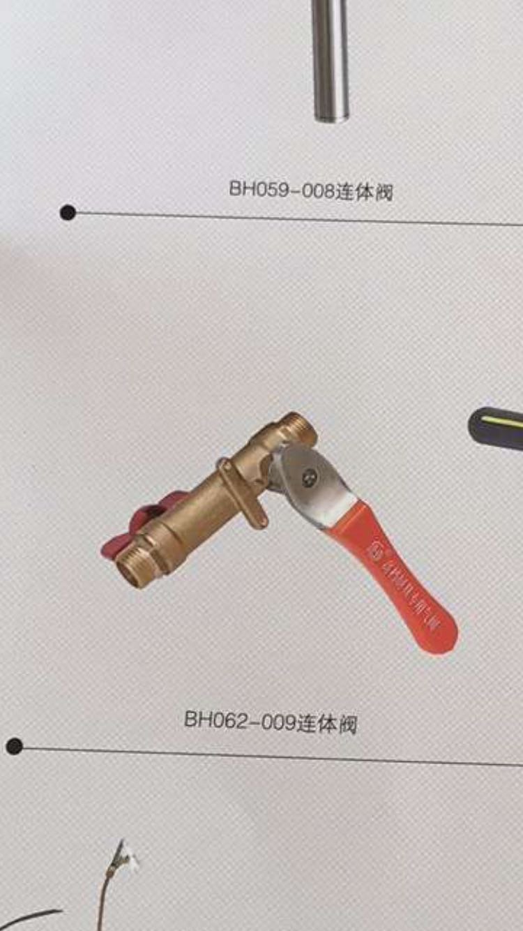 Factory direct sales festival Ermeng commercial energy-saving stove conjoined copper valve assembly accessories