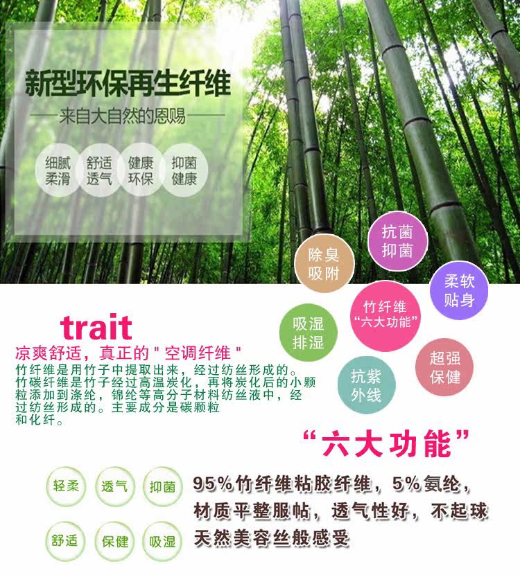 Slip Moyen-âge en viscose - Ref 642797 Image 19