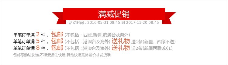 Slip Moyen-âge en viscose - Ref 642797 Image 6