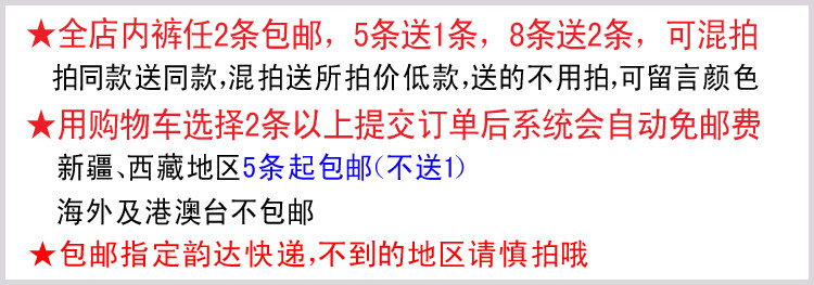 Slip Moyen-âge en viscose - Ref 642797 Image 13