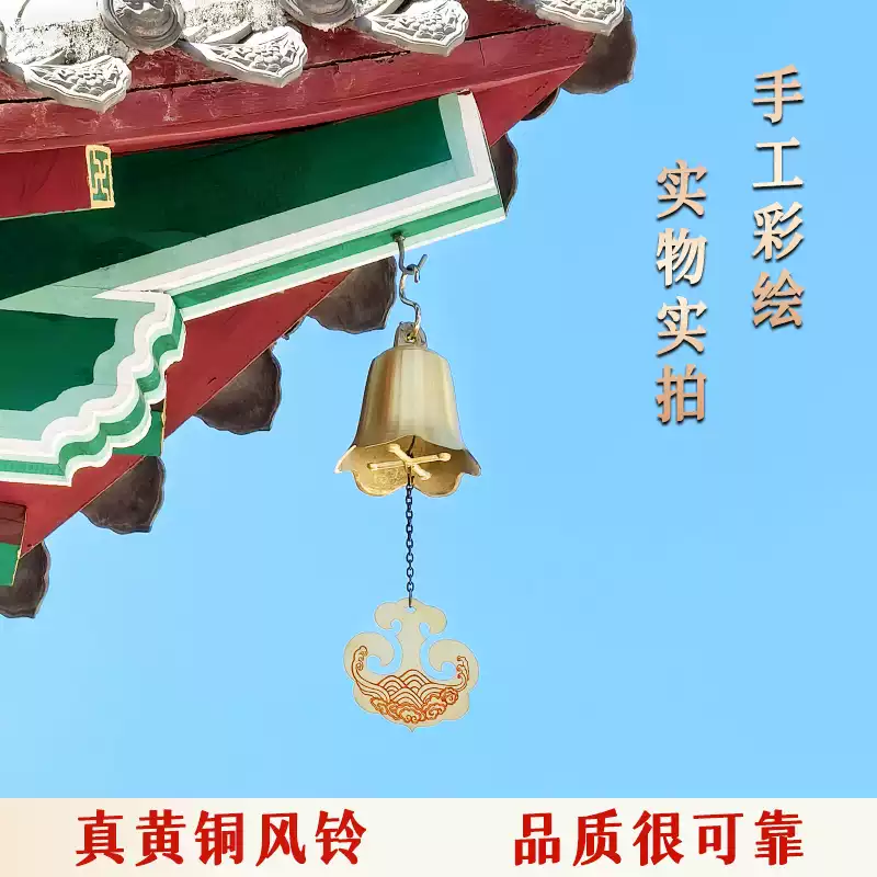 浮彫天蓬帝鐘天蓬鐘鈴 道家用品 三清鈴 三叉金剛鈴 仏具 置物 浮彫天蓬帝鐘天蓬鐘鈴 道家用品 三清鈴 三叉金剛