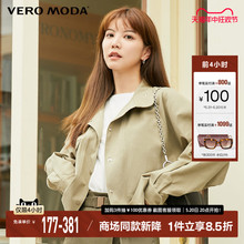 Vero Moda jacket jacket jacket for women's 2024 spring new straight neck design with a minimalist commuting Maillard outfit