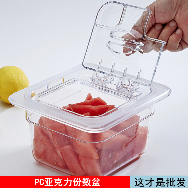 Milk Tea shop special jam box pc acrylic fraction box plastic fraction box overhead box cold powder ingredient box