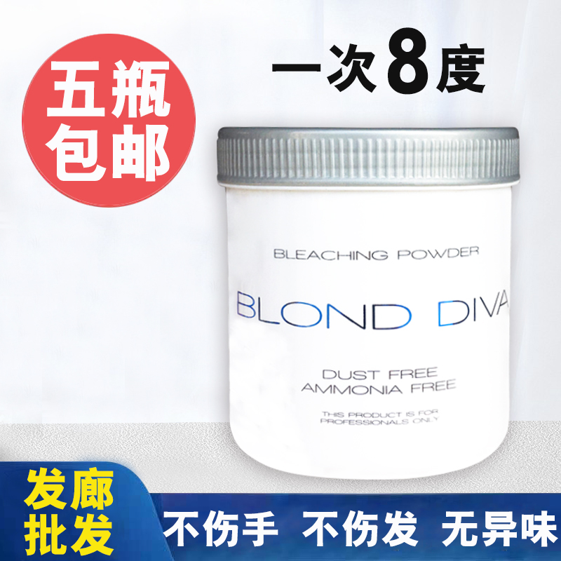 Hairhair products wholesale hair whitening agent faded powder floating hair and yellow faded paste modified hair gallery dedicated