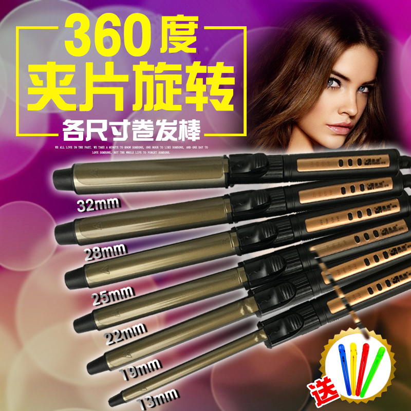 Morning frontal curly hair Bar 360 degrees Rotating Professional Photo Gallery Makeup Artist Hair Salon Special Curly Hair Salon Great 32 25 25 Little 19