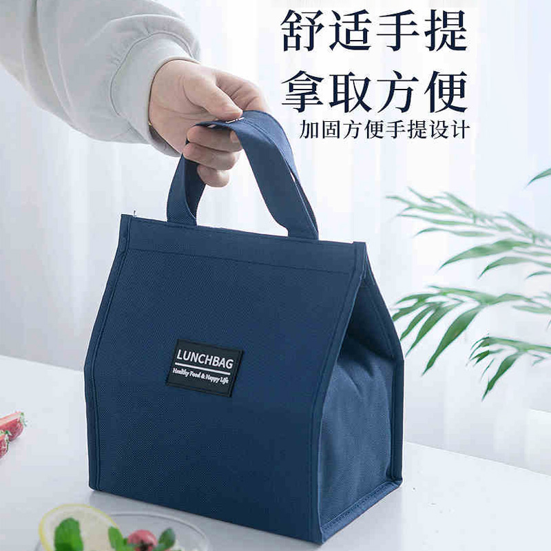 Lunch box handbag Insulation bag Waterproof belt rice bag Bento bag Large capacity office worker thickened aluminum foil lunch bag
