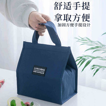 Lunch box handbag insulation bag Waterproof with rice bag Lunch bag large capacity office worker thick aluminum foil lunch bag