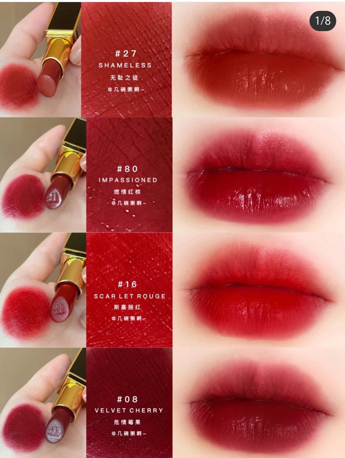 TF new color black tube matte lipstick trial package TOM16 80 24 27 black thin tube new product N1 N2 N3