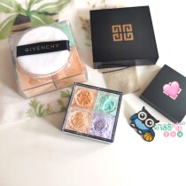 Documentary Sanskrit Bulk Powder Small Sample Four-Palace Lattice Bulk Powder Trial Loaded With Big Brands Makeup Powder Control Oil No Demakeup New color Number of new colors