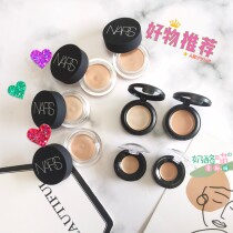 nars Flawless Cream small Mist Surface Matt Flawless Pan Vanilla Cassida Honey Cream Cinnamon Small Sample