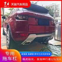 Land Rover Aurora Trailer Hook found the Maverick 2 5 3 4 trailer bar modified rogue tow hook hook hanging accessories