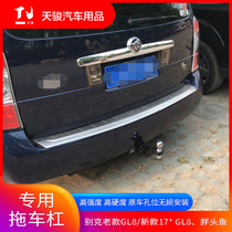 Dedicated to Buick GL8 trailer hook ES Luzun fathead trailer bar modified motorhome yacht carrier hanging traction hook