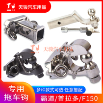 Suitable for Toyota Prado Overlord Middle East Edition Trailer Hook F150 Off-Road Modification After Rogue Tow Hook Trailer