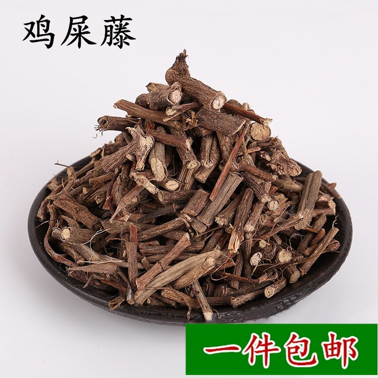 Wild chicken excrement, vine, turtledove and rice are all used to treat rattan. Traditional Chinese medicine smelly rattan root, chicken arrow rattan, chicken lost rattan 500g