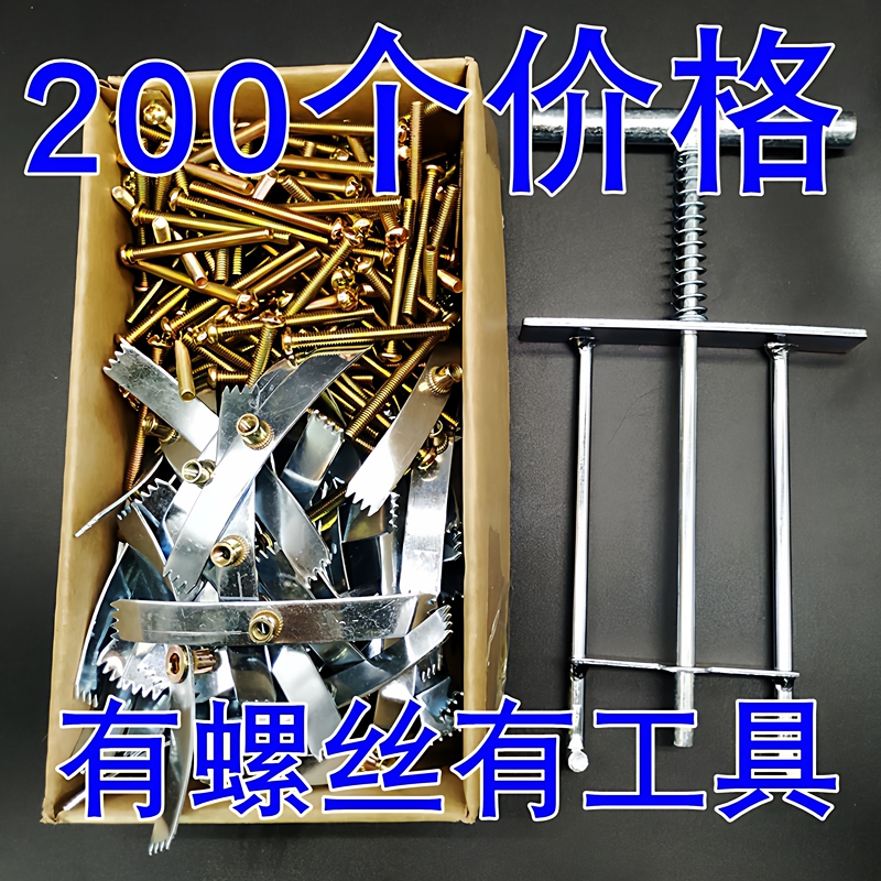 86 Type Wall Switch Socket Concealed Box Base Box Repair Repair Kit Card Type One Pack of 100 Pieces Price 86 Type Wall Switch Socket Concealed Box Base Box Repair Repair Kit Card Type One Pack of 100 Pieces Price