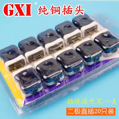 10 10A three-prong single-phase 16A explosion-proof two-pole two Angular 2 power plug in a fixed rotational II foot insert