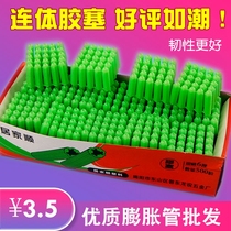 Green plastic expansion pipe 6mm6 8mm8 Li plug expansion plug M6M8 wall plug rubber plug Peng expansion pipe rubber plug rubber particles