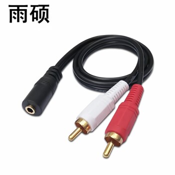 Audio Cable 1-to-2 3.5mm to Dual Rca Aux Cable for Computer Connection to Amplifier and Speaker Box