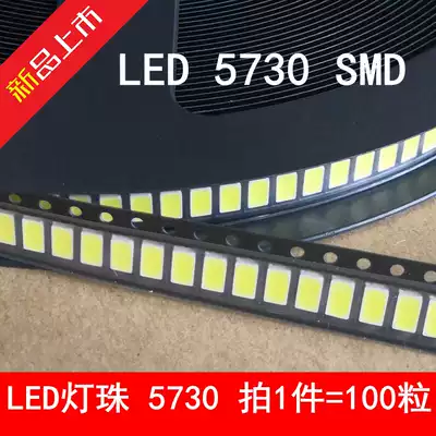 LED lamp beads 5730 5630 patch lamp white lamp warm white SMD luminous 0 5W Watt high power light source ceiling lamp