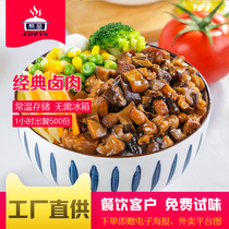 Stay at normal temperature cuisine Bab Classic Brine 120g Celeriaal Fast Food Commercial Fast Food Cover Watering and Watering Heads Convenient Heating