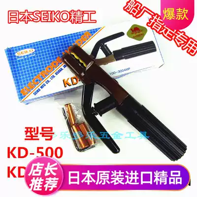 Imported Japanese SEIKO brand SEIKO welding pliers KD-300A500A