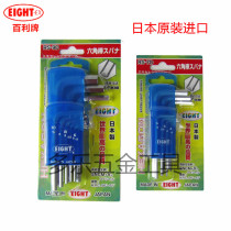 Original imported Japanese Bailey EIGHT hex key Allen Wrench Set RS-9D 7D 8ZD