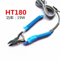 Imported original Japanese MERRY HT180 plastic water cutter heating clamp heating clamp