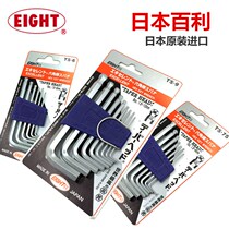 Imported Japan Baili EIGHT six angle wrench set Hex key with ball head TS-7S 9 8 6