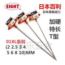 Import ri ben baili EIGHT elongated T type hex wrench key 018L-2H 2 5 3 4 5 6 8 10