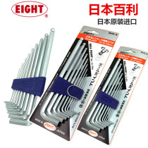 Japan Baili EIGHT hex wrench with ball head set hex key BHS-9 8 7 Single BH
