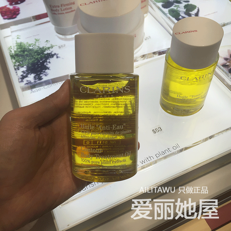 娇韵诗调和油身体护理油100ml 孕妇预防妊娠期纹路产后淡化