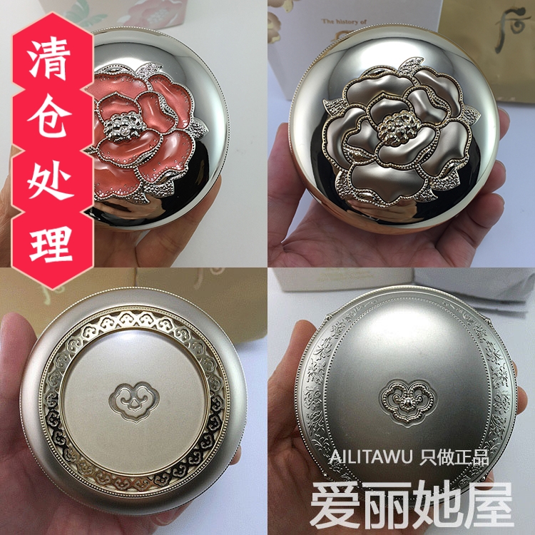 现货 包邮  韩国WHOO 后奢华黄金遮瑕 水分光限量气垫粉饼BB霜15G