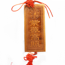 Taoist Supplies Peach Wood Purple Wei Pendant Purple height photo Ziwei the Great card Home Pendant