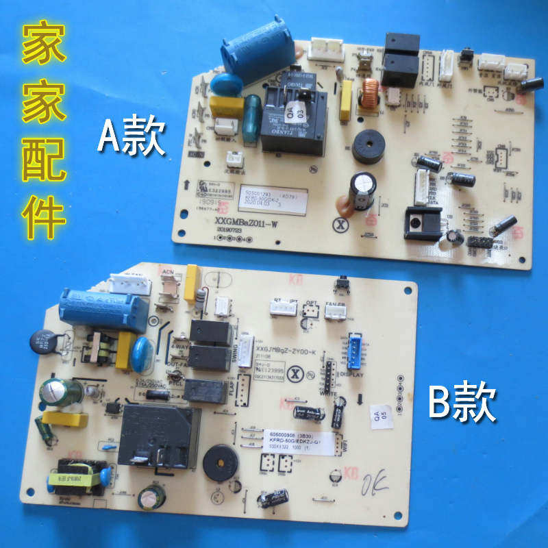MBO Membo Air Conditioning Accessories 1P1 5P Qing Wind 2 Generation Control Computer Circuit Motherboard KFRd-26 35G S350-Taobao