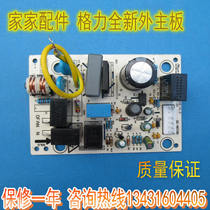 Gree air conditioner external Machine fan drive board 30135340 W52535C motherboard GRJW52-A3