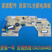TCL air conditioning computer board PCB:TL32GGFT7021-KZ(HB)-YL motherboard A010024