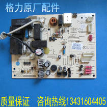 Gree air conditioner motherboard 30138978 M849F3 computer board M849F3A 301389791 GRJ849-A4