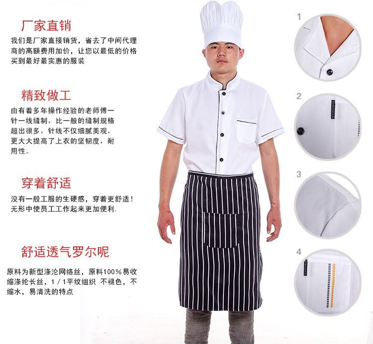 Veste chef cuisinier 3F FASHION - Ref 1907838 Image 7