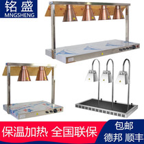 Three-head buffet food insulation lamp commercial insulation table warm food lamp double-head food insulation lamp catering heating lamp