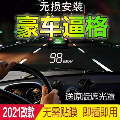 Overbearing Prado Land Tour Rand CRUISERHUD head-up display OBD head-up speed projector