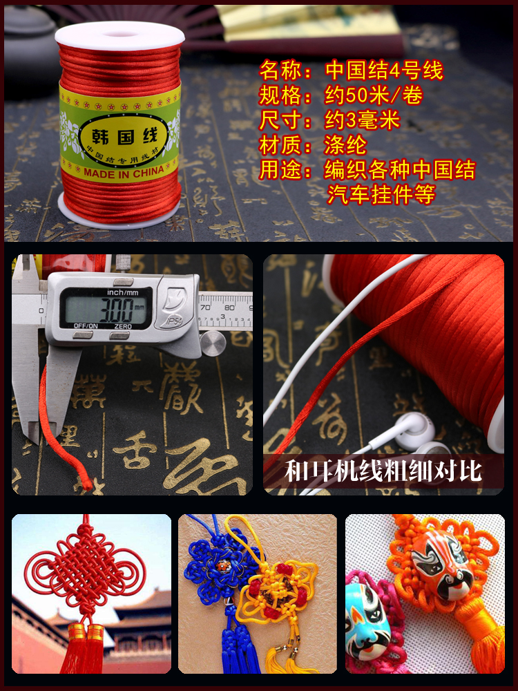 Dây đan Trung Quốc dây đan tay tự làm vòng tay dây chuyền vòng cổ dây chuyền dây buộc năm nay của ác thần dây đỏ - Vòng đeo tay Clasp đá đào hoa